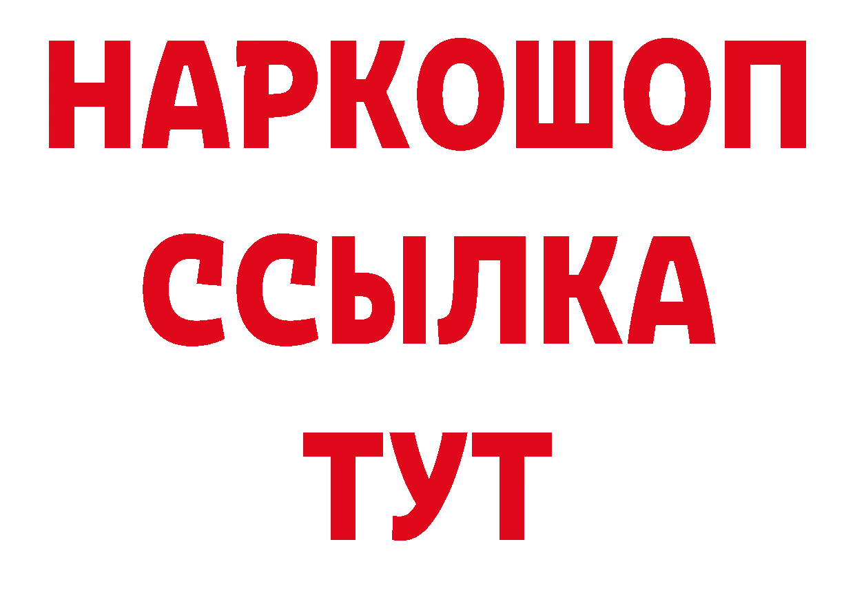 Виды наркотиков купить  наркотические препараты Красноперекопск