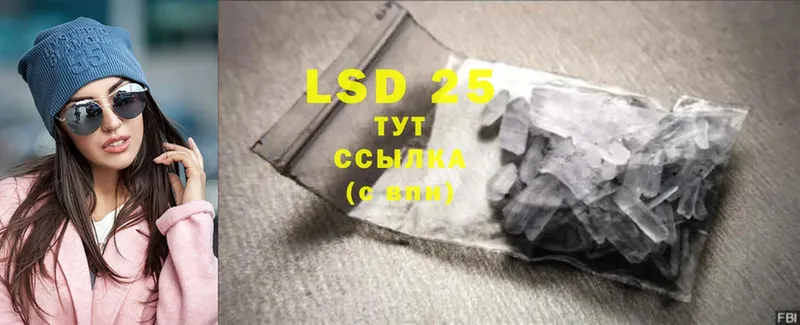 LSD-25 экстази ecstasy  Красноперекопск 