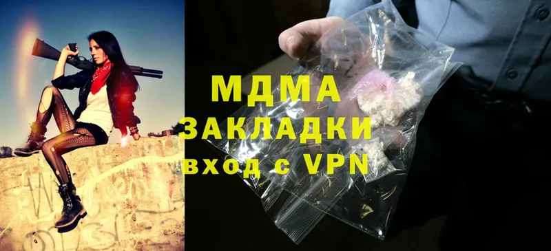 MDMA молли  Красноперекопск 