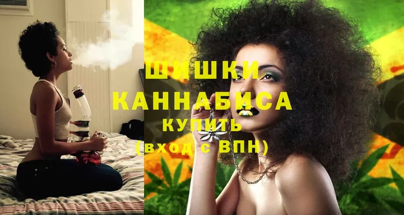 Конопля THC 21%  Красноперекопск 